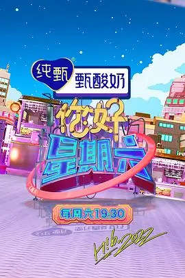 电视剧免费追剧 星落银河